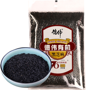 德伟有机黑芝麻生农家自产杂粮生芝麻天然新鲜大粒免洗非特级