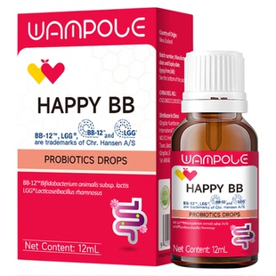 万哺乐乐益宝BG益生菌科汉森Bb12gg新生婴幼儿肠胃敏敏宝宝滴剂
