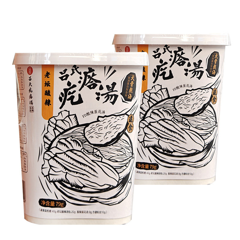 吕氏疙瘩汤老坛酸辣2杯装试吃