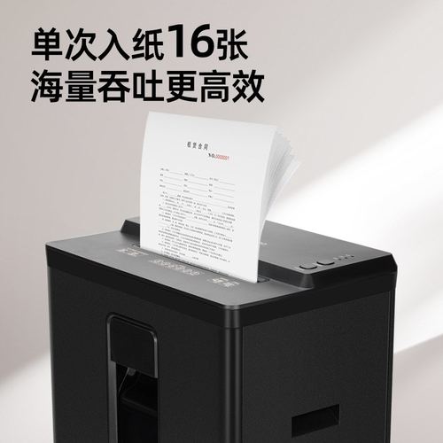 科密 1630D 大吞吐专业销毁碎纸机（单次16张 可碎光盘、订书针）