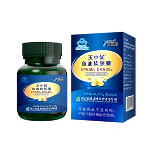 诚意深海鱼油软胶囊辅助降血脂欧米茄omega3中老年辅助降血脂官方