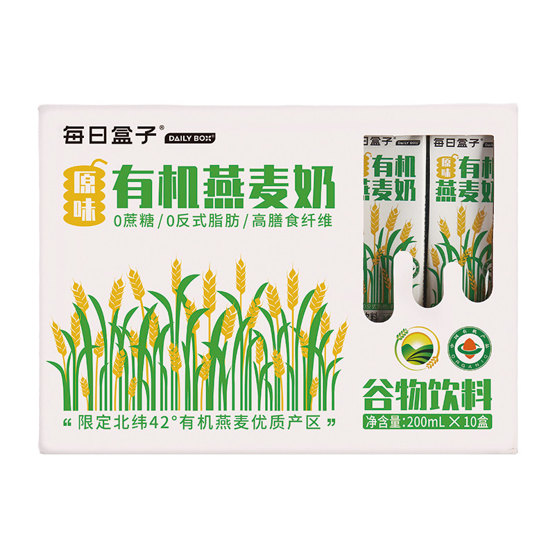 每日盒子有机燕麦奶200ml*10礼盒
