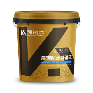 屋顶防水补漏材料房顶防水涂料外墙楼顶渗水裂缝堵漏王防晒防水胶