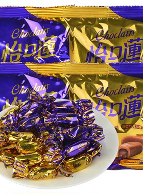 怡口莲批发正品夹心太妃糖、