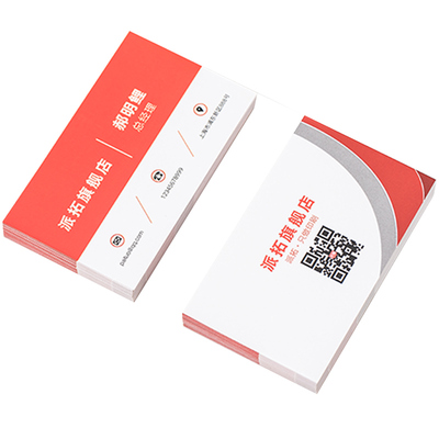 打印名片制作订做免费设计商务