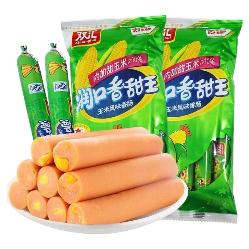 双汇火腿肠玉米肠润口香甜王香肠