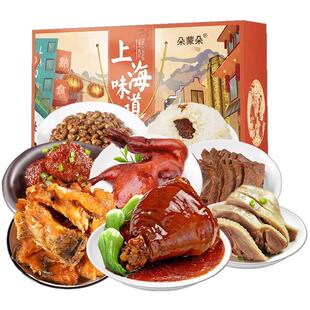 阖家欢乐熟食礼盒2700g过节送礼佳品送长辈真空卤味肉食大礼包