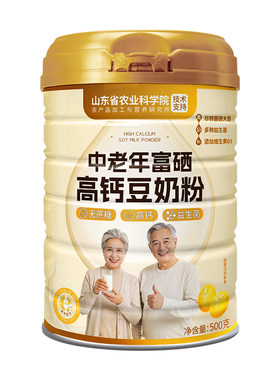 中老年无糖高钙壮骨豆奶粉