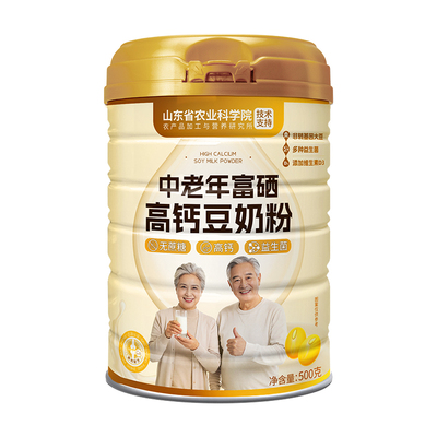 中老年无糖高钙壮骨豆奶粉