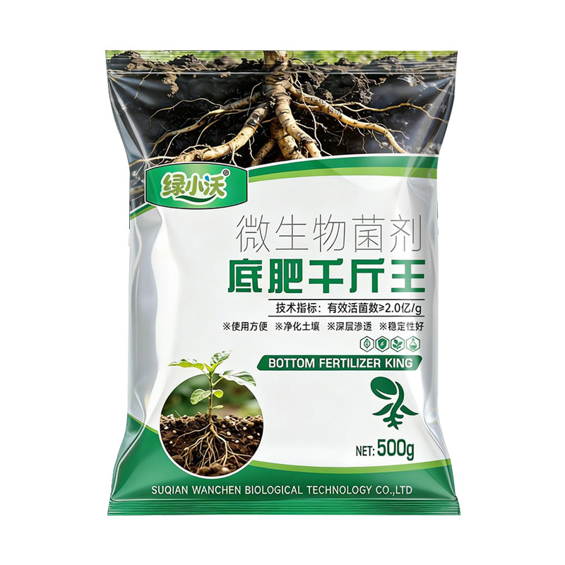 大蒜底肥宝专用底肥改善土壤抗重茬生根壮苗防病害提高免疫力膨大