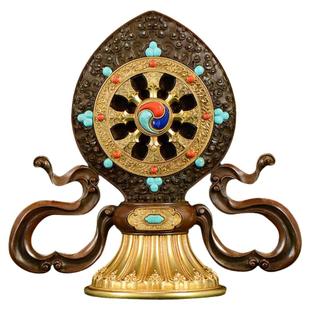 欧斯特 金轮王七珍宝 西藏家居用品家用铜佛前法轮宝八吉祥摆件