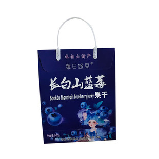 长白山特产蓝莓干儿童孕妇零食莓日悠果机场景区同款吉林白山直发