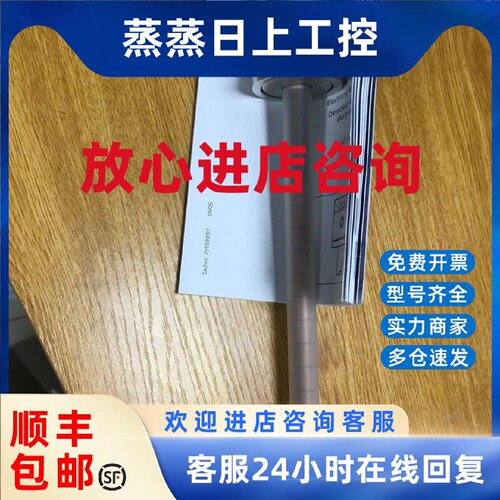 议价LK7022 SF5200德国IFM易福门电子液位传感器LK0264A-A-00KQPK