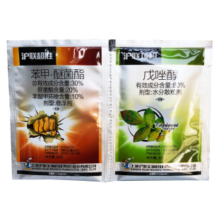 沪联超胜30%苯甲醚菌酯+80%戊唑醇农药杀菌剂白粉病斑点落叶病套