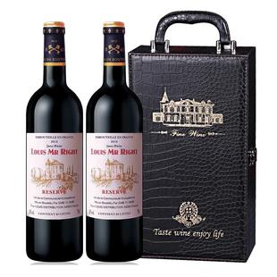 路易白马庄珍藏干红葡萄酒 法国原瓶原装进口14度高档红酒礼盒装