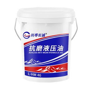 正品高压抗磨液压油46号68号32号挖掘机铲车装载车注塑机18升大桶