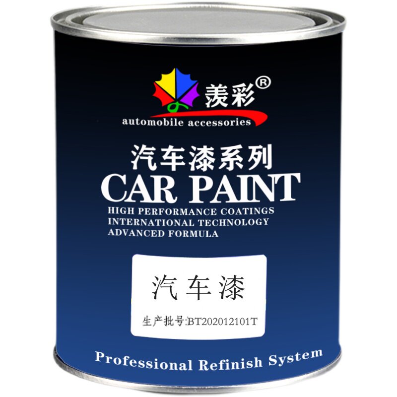 蒂芙尼蓝军车绿色工业翻新货车防盗门铝合金窗专用桶装防锈汽车漆