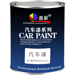 蒂芙尼蓝军车绿色工业翻新货车防盗门铝合金窗专用桶装防锈汽车漆