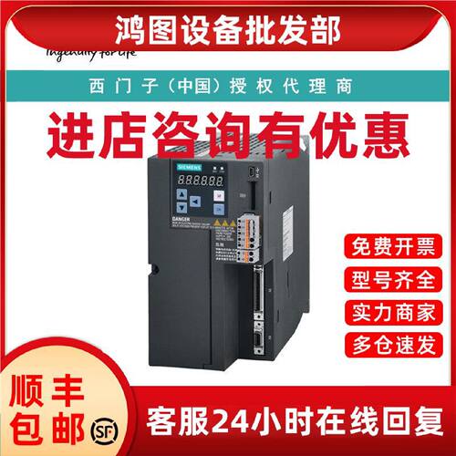 议价6SL3210-5FE11-5UA0西门子V90 输入电压：380-480 V