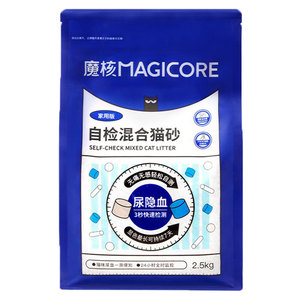 魔核尿隐血体检2.5kg混合砂