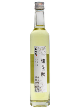 桂花酒桂花酿苏州桥花团聚拜访