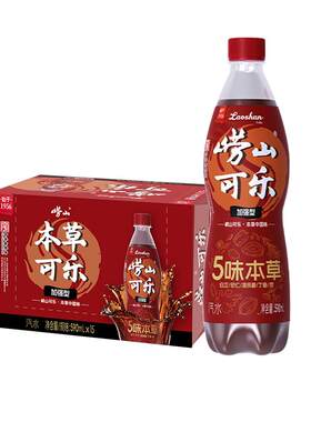 崂山可乐中草药精华590ml*15瓶