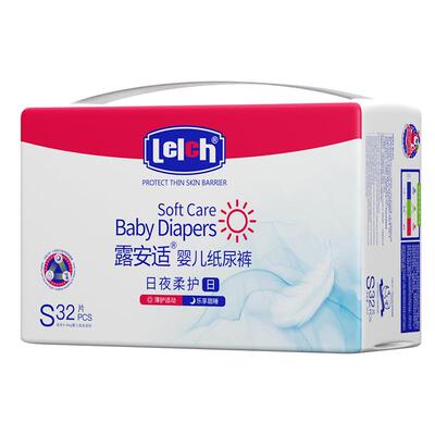 露安适柔护纸尿裤拉拉裤试用装