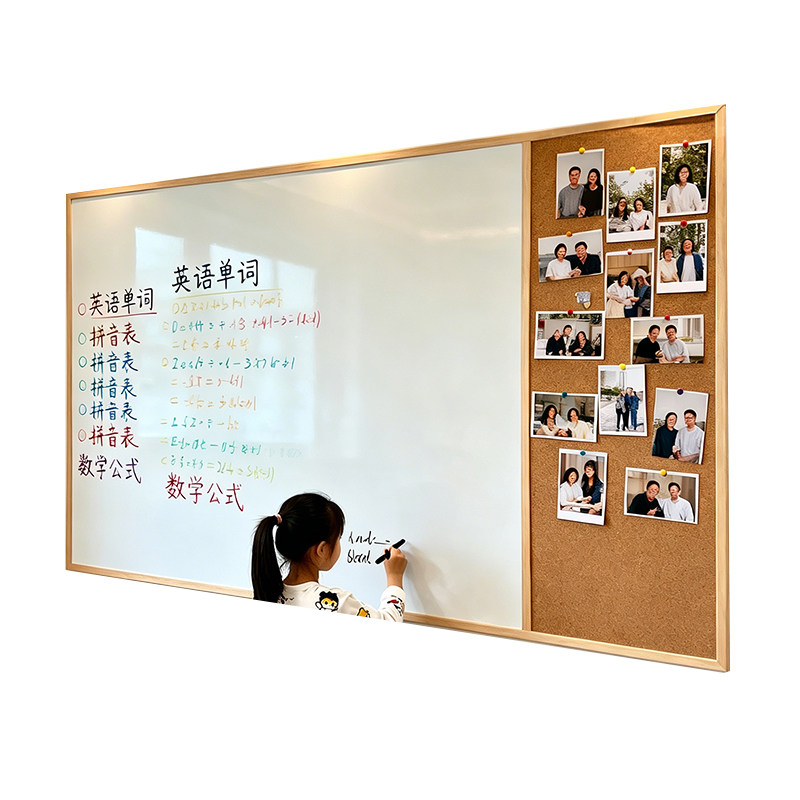 长远磁吸白板实木边框