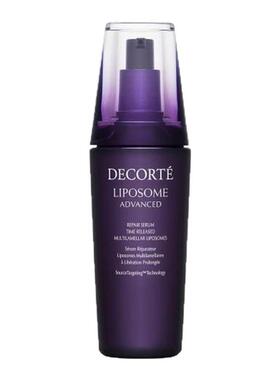 香港直邮Cosme Decorte黛珂肌源修护精华液小紫瓶维稳正品