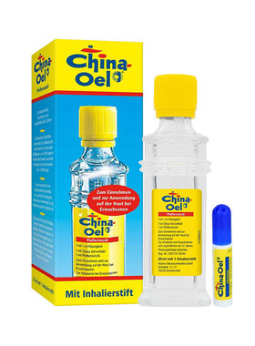 【自营】【2瓶】德国chinaoel百灵油提神醒脑晕车解暑驱蚊薄荷油