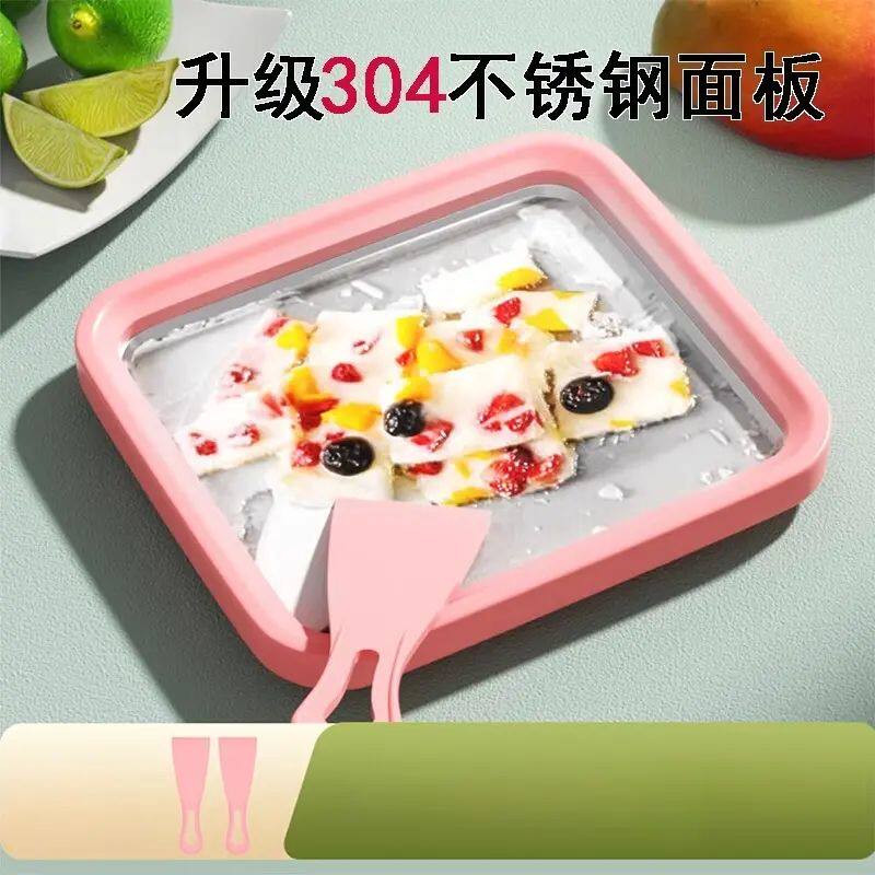 儿童冰沙机炒冰机迷你冰淇淋机自制玩具免插电款炒酸奶机家用小型