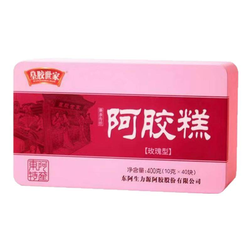 皇胶世家阿胶糕原味玫瑰红枣枸杞