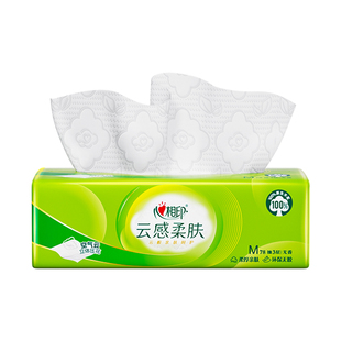 心相印纸巾抽纸云感柔肤立体压花餐巾纸家用实惠装整箱卫生纸抽