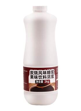炭烧风味糖浆2kg益禾烤奶汁商用