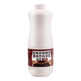 炭烧风味糖浆2kg 益禾烤奶汁商用焦糖奶茶店原料堂连锁奶茶店专用