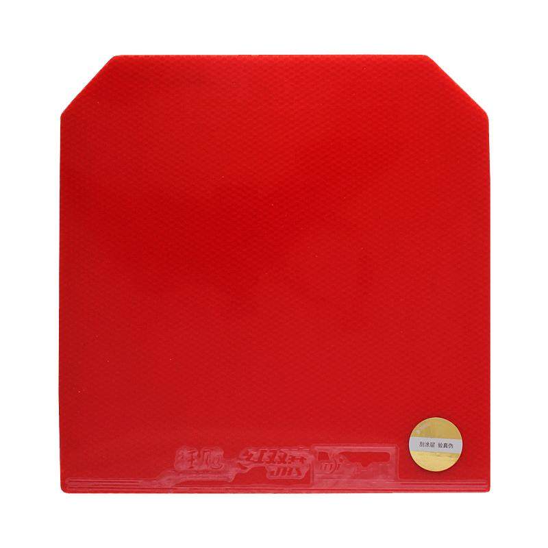 红双喜狂飙3省套蓝海绵NEO尼奥省狂套胶乒乓球胶皮狂飚三省队正品