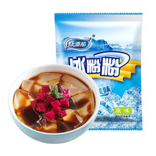 康雅酷冰粉粉商用大袋整箱摆摊批发冰凉粉专用四川冰冰粉配料材料