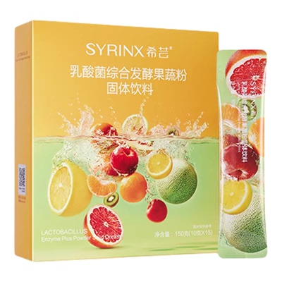 希芸果蔬益生菌酵素粉健康膳食