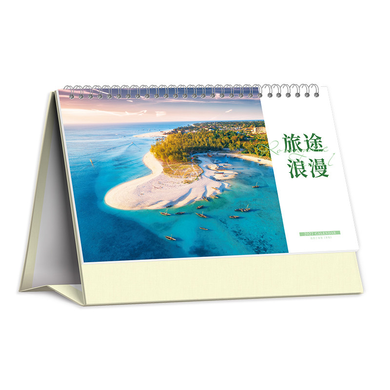 2027羊年桌面横款国际假期外台历
