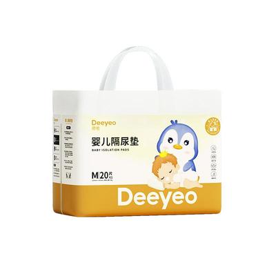 德佑新生婴儿隔尿垫夏季护理垫防水透气一次性不可洗宝宝用品母婴