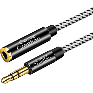 耳机延长线音频加长线电脑aux插头带麦克风公对母1米弯头3.5mm通用接头连接线控手机音响箱转接线k歌录歌无损