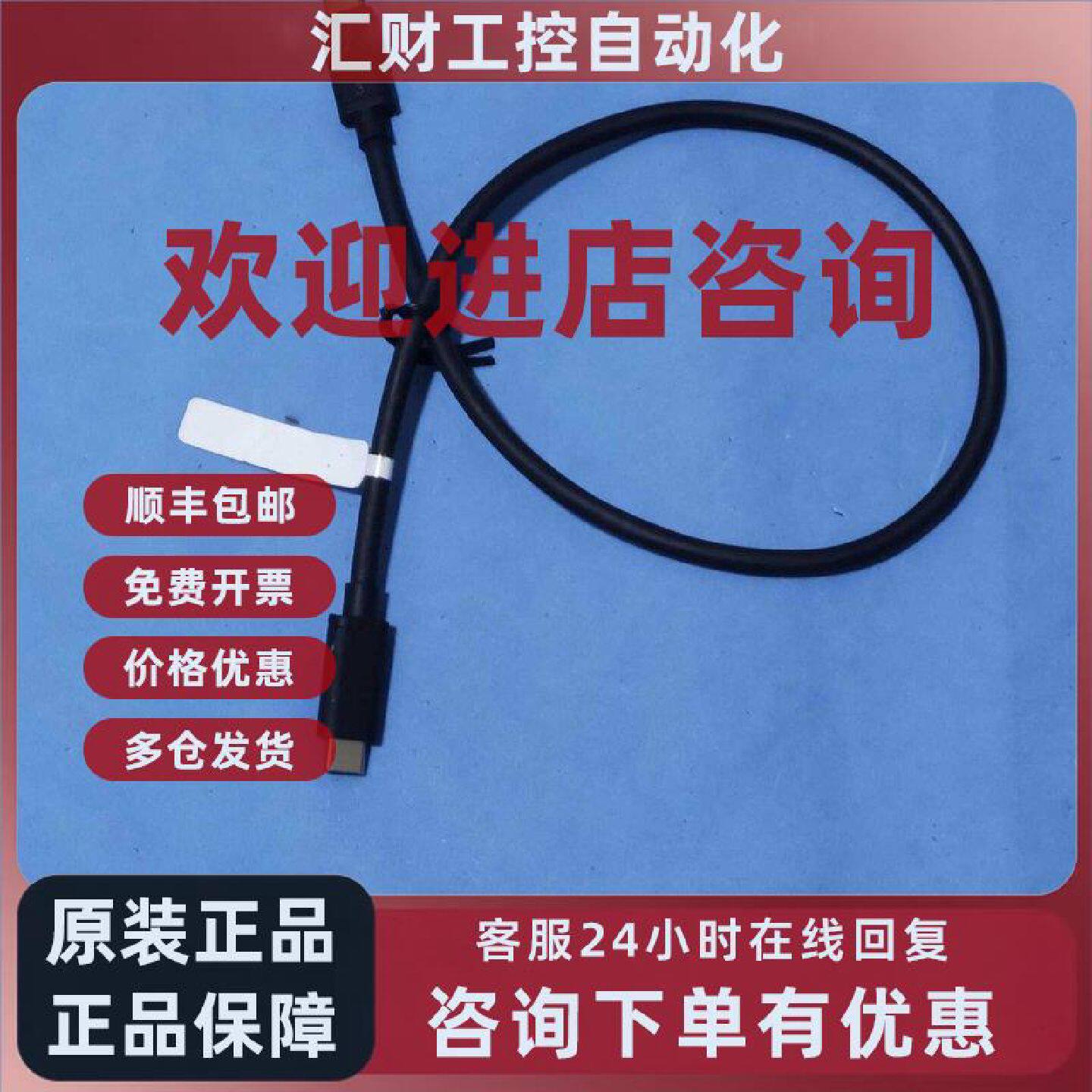 议价Thunderbolt3雷电3数据线 0.5米 40Gbps 高速传输线 电脑配件
