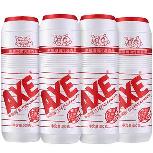 AXE斧头牌抑菌去污粉厨房除油不锈钢清洁剂陶瓷浴室玻璃瓷砖500g