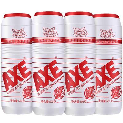 axe斧头鲜花去污粉家用除垢
