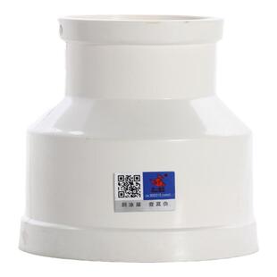 天一 金牛 PVC变径直接 同心大小头变径管箍 PVC排水 75变50 管古