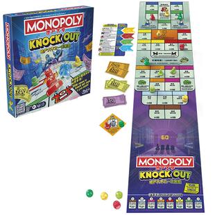 孩之宝Monopoly地产大亨强手棋游戏经典版家庭超大桌游玩具