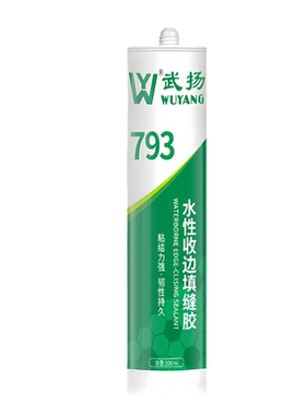 水性收边美容胶防水防霉密封胶