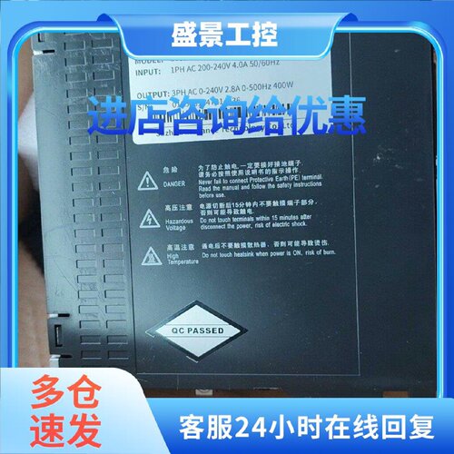 议价汇川原装SV630PS2R8I正品电机功能包好sv630ps2r8i