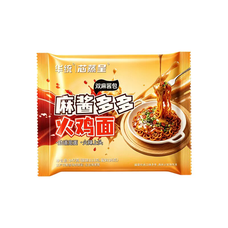 芯蒸呈麻酱多多火鸡面速食