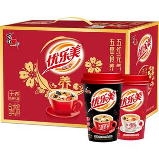 【直播推荐】优乐美五红五黑十养奶茶年货礼盒早餐代餐冲泡饮料